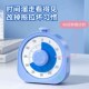 视化计时器新款 猫太子学习看书自律定时提醒写作业时间管理器