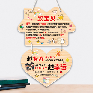 励志标语挂牌学习很苦激励学生鼓励孩子学习的挂牌儿童房自律挂件