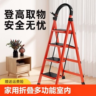 梯子家用折叠人字梯多功能室内楼梯爬梯加厚伸缩小型便携步梯踏板