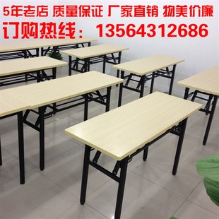 简易可折叠桌长方形培训桌电脑桌餐桌宿舍学习生写字桌家用小桌子