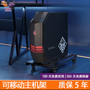 台式 电脑主机托架移动全塔太阳神海景房创世神主机壳大号桌下置物