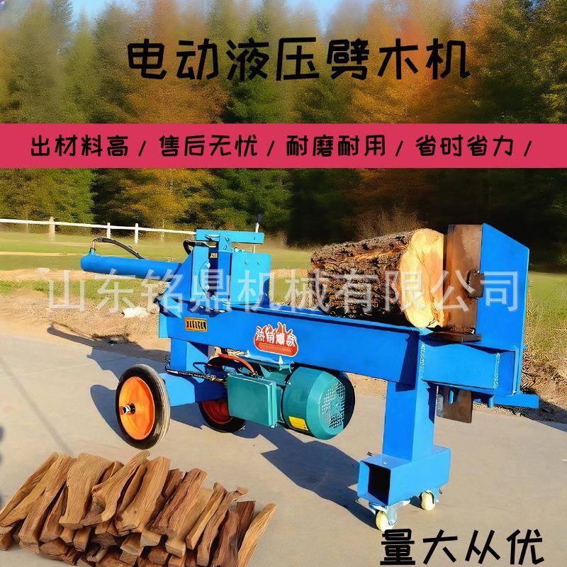 农村家用小型劈柴机全自动大马力液压干湿两用破柴切柴劈木神器