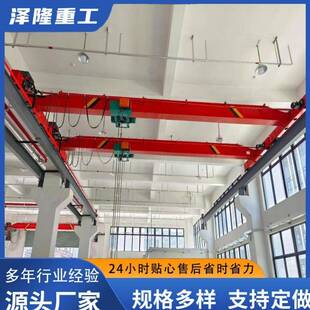 单梁起重机厂房仓库用行车t大吨位起重机桥式单梁起重机