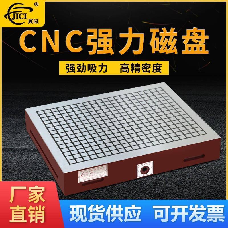 厂家*强力永磁吸盘五金模具设备机械配件机加工大吸力