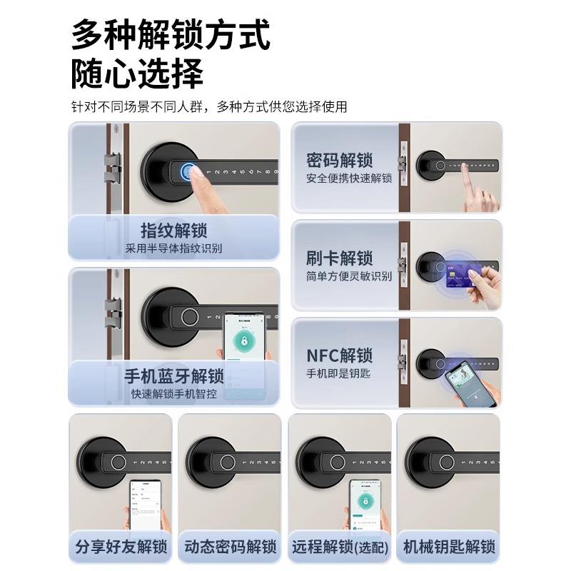 指纹锁智能卧室门锁房门木门室内办公室密码锁家用指纹面板民宿锁