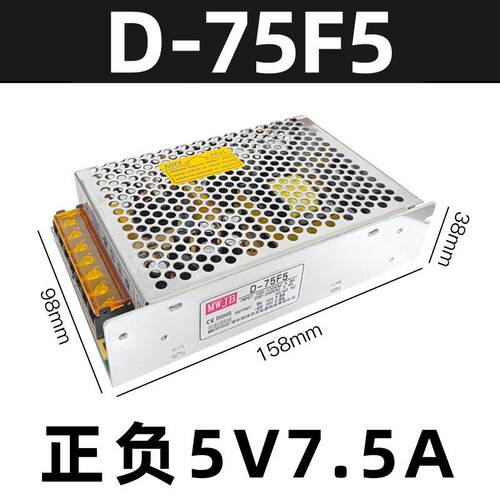 双组路5V正负12V24V直流2A明韦5A开关电源10A输出D-30/50/350正品