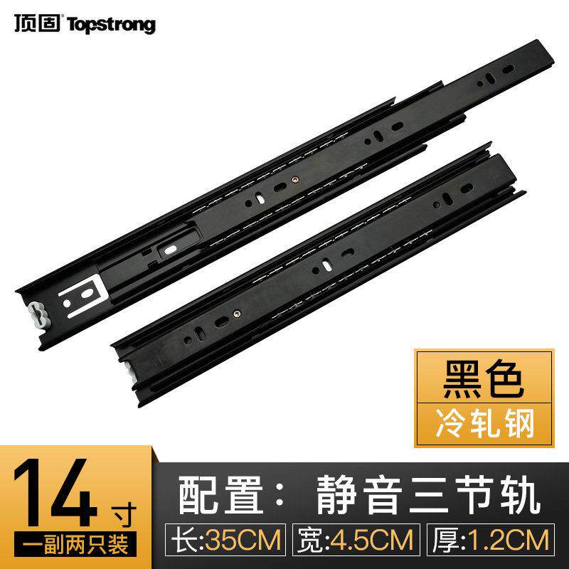 顶固抽屉滑轨导轨条静音阻尼缓冲三节轨抽拉推拉整体橱柜滑道轨道