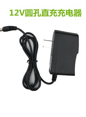 炯杰独锐RORST义顶二领悦野马12V锂电钻充电器电钻充电电池