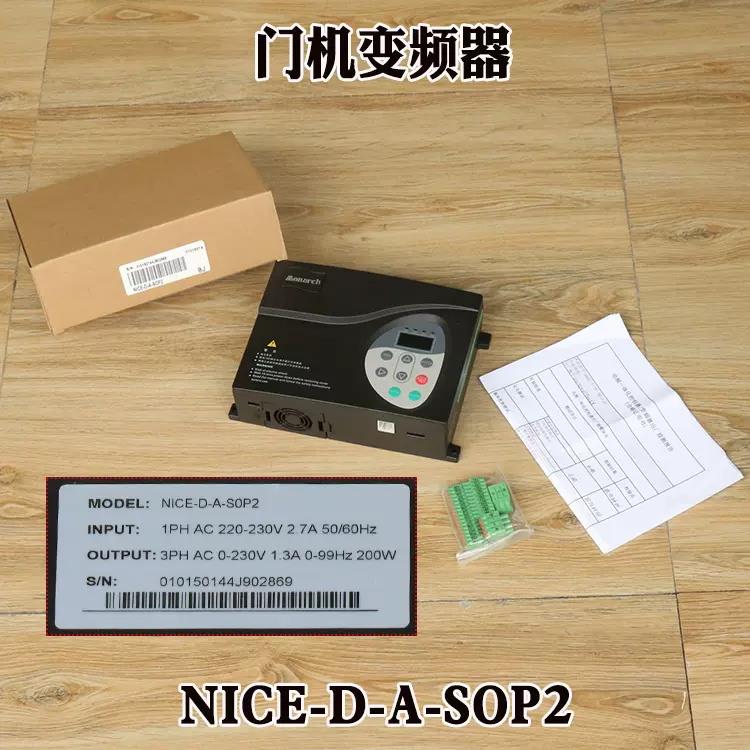 默纳克电梯门机变频器NICE-D-A-SOP2 SOP4 SOP7电梯配件原装全新