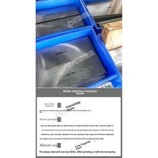 模具钢超硬超宽白钢条高速钢板Dc53钢板白钢刀条硬材料边钢片