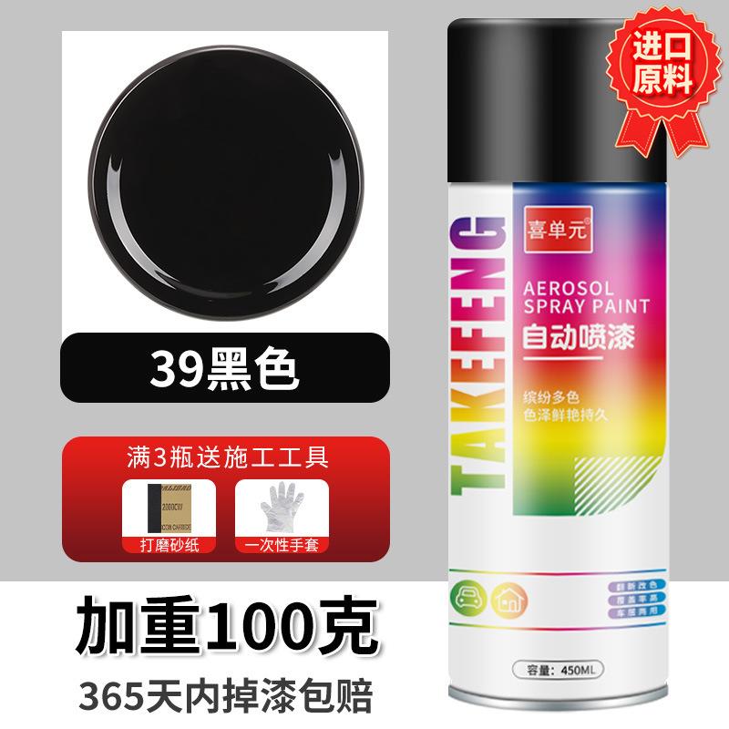 镀铬自喷漆不锈钢手喷漆电镀金属防锈漆免除锈镀锌银粉漆银色油漆