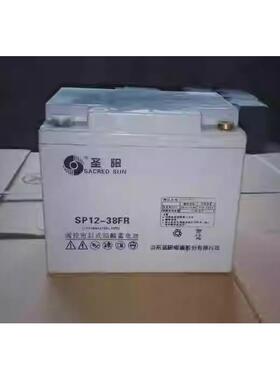 圣阳蓄电池SP12-24FR12V24Ah38AH直流屏UPS/EPS消防主机SP12-38FR
