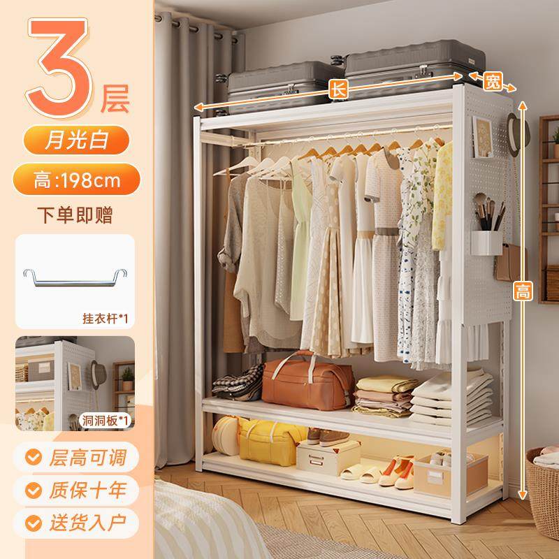 货架衣柜衣架防尘帘开放式衣帽间卧室简易角钢家用落地多层置物架