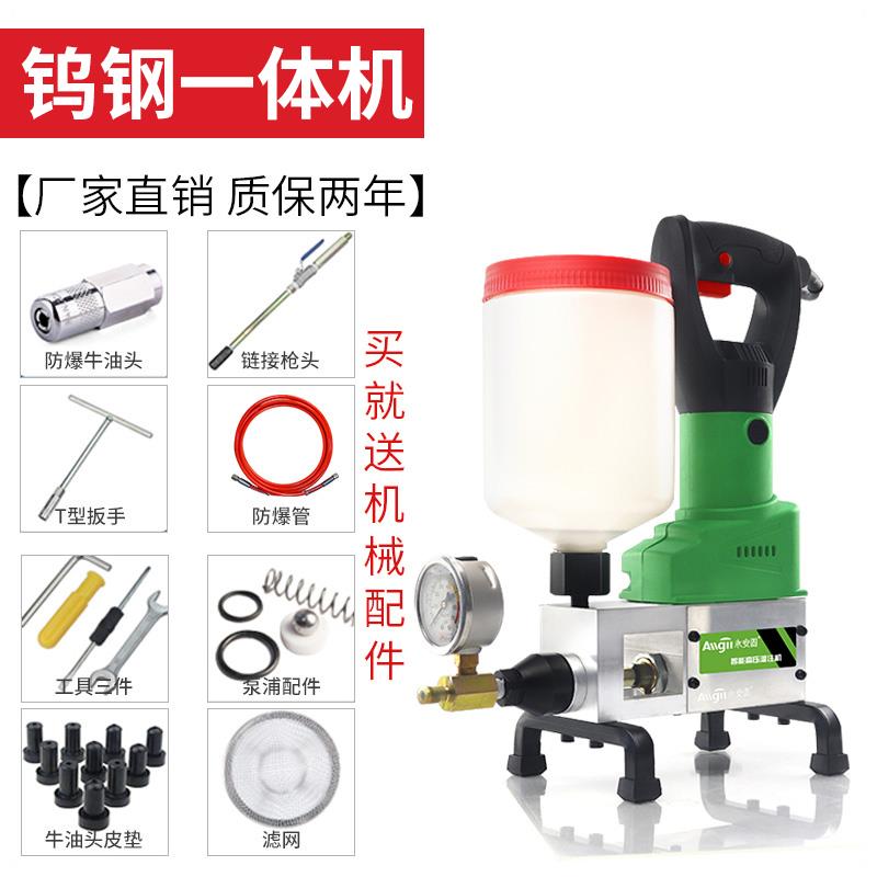 水性防水注浆液油性发泡型聚氨酯灌浆料高压注浆堵漏机补漏堵漏剂