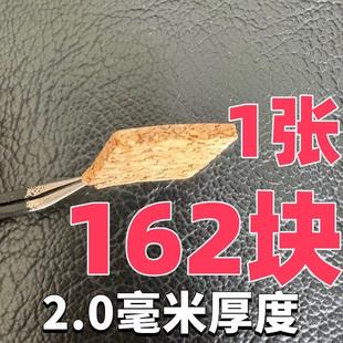 带胶软木垫片玻璃带胶软木垫泡棉软木垫片防摩擦垫运输保护玻璃垫