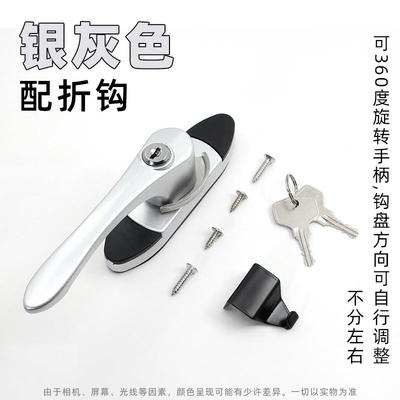 门窗锁扣带钥匙大月牙锁窗户锁扣玻璃平移门窗勾锁推拉门锁防盗锁