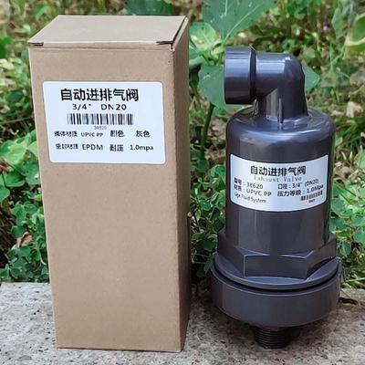 排气阀UPVC外径丝口毫米塑料自动进排气阀PP补气阀加厚耐腐环保件