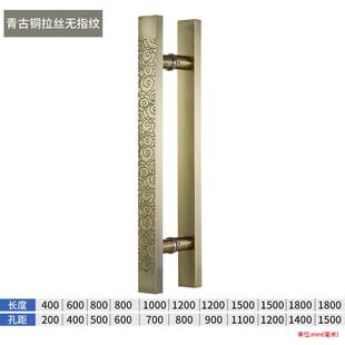 中式黄铜拉手祥云新中式高级感不锈钢玻璃门推拉大门双门把手