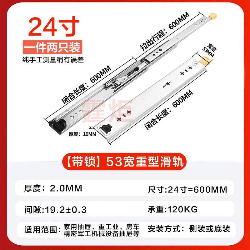 工业重型导轨滑轨 自锁式导轨滑轨 榻榻米专用导轨 阻尼缓冲导轨