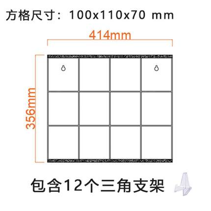 马拉松奖牌展示架跑步运动keep金牌亚克力收纳盒徽章跑步荣誉勋章