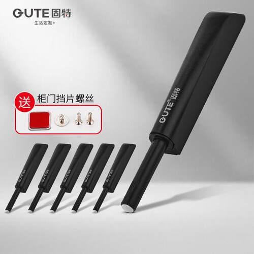 固特反弹器衣橱柜门免装拉手按弹器弹力开关器强磁弹簧按压式碰珠