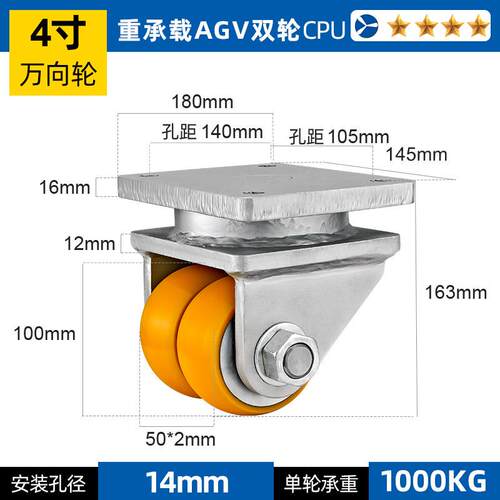 中/重型高承载万向轮从动轮agv聚氨酯CPU铝芯/钢芯轮双轮脚轮