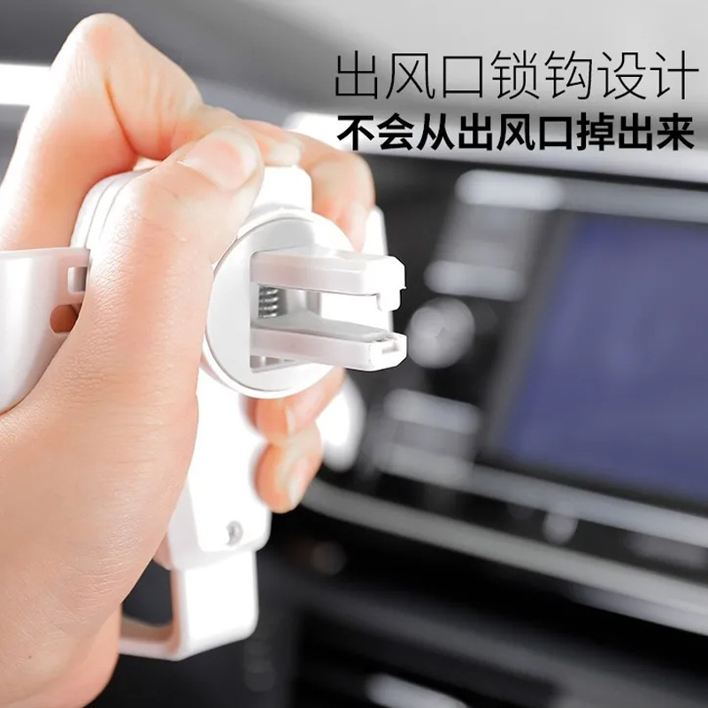 车载车用皮纹手机支架导航车用重力支撑出风口卡扣式万能通用型