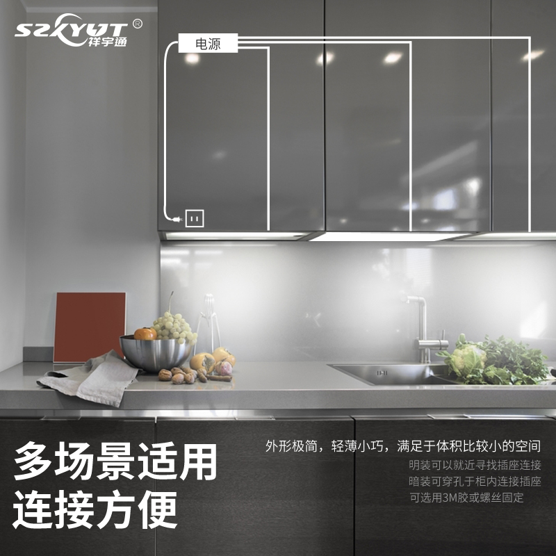 LED橱柜灯专用电源24V杜邦接口感应超薄开关变压器12V衣柜酒柜灯