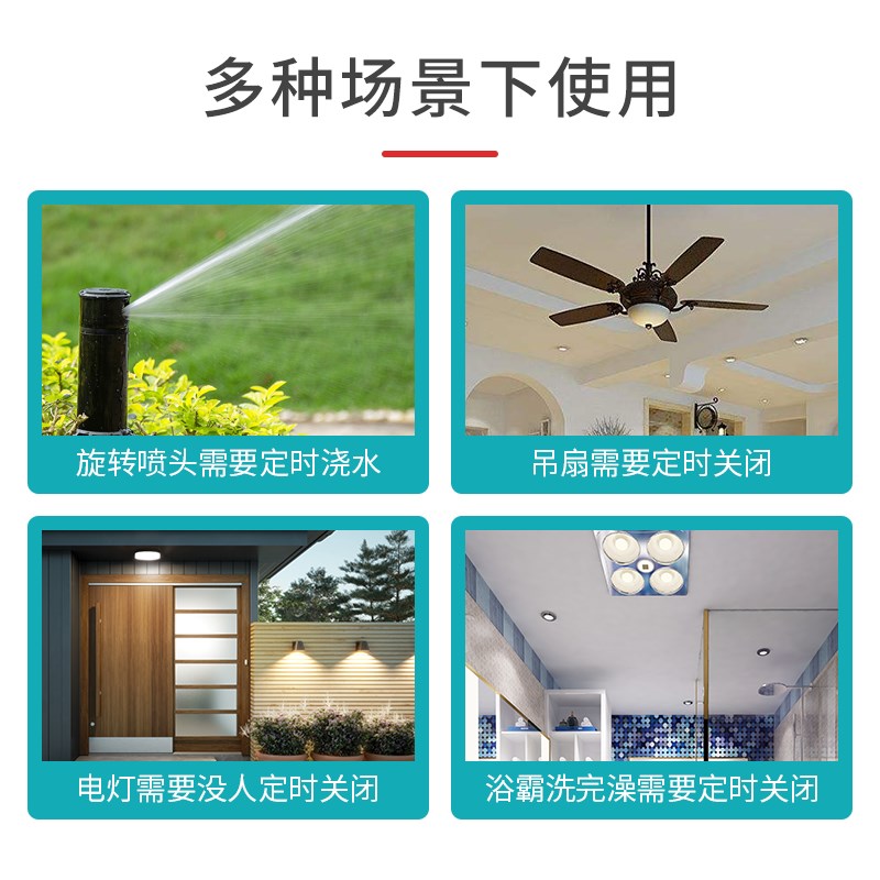 定时开关控制器220V机械式倒计时自动断电86型水泵定时器插座面板