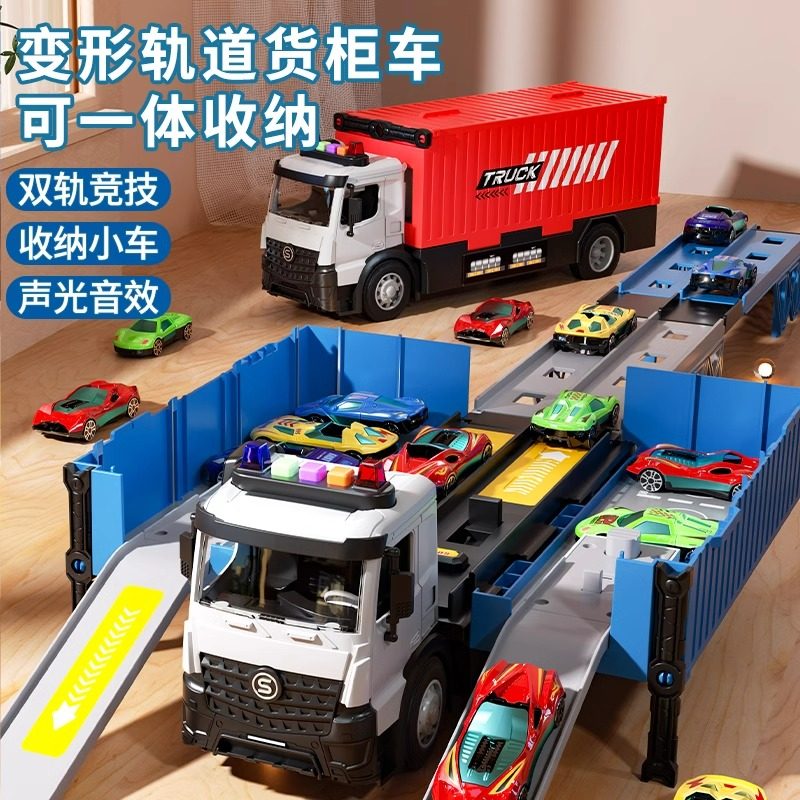 儿童益智合金收纳货柜工程车变形大卡车轨道弹射汽车6男孩玩具3岁,玩具/童车/益智/积木/模型,惯性/回力/滑行玩具,淘宝优惠券,粉丝福利购,淘宝优惠卷