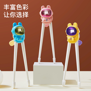 儿童筷子训练筷宝宝3岁6岁学习练习一二三岁幼儿餐具专用虎口筷子