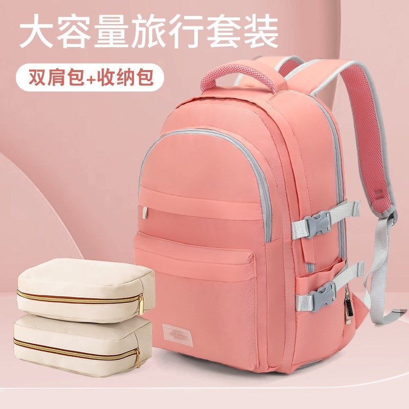 旅行背包女大容量电脑书包轻便短途收纳包出差行李袋可登机双肩包
