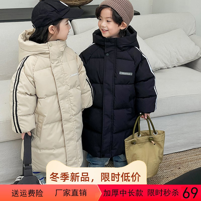 女童羽绒棉服2023新款儿童长版厚棉T男童加厚中长版秋冬季外套棉