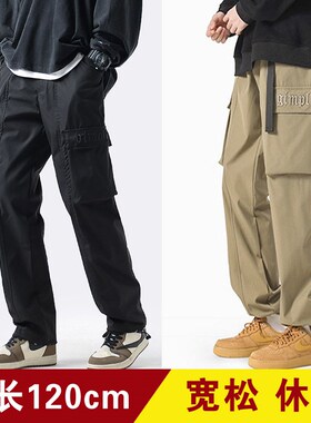 男士加长工装裤夏季薄款宽松直筒潮牌束脚多口袋运动休闲裤115cm