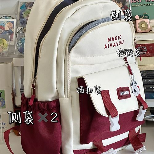 日系工装风书包女高中学生初中生大容量撞色减负双肩包旅行背包潮