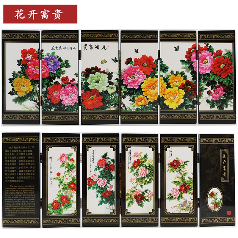 中国风迷你漆器小屏风摆件古典新中式桌面家居装饰品送老外小礼品