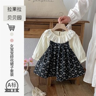 韩系女宝宝春装一岁婴儿碎花连衣裙上衣套装洋气小女孩公主两件套