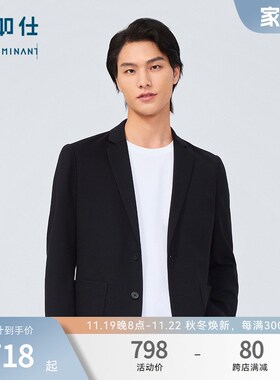 十如仕男士针织丝光薄款秋夏弹力西装外套商务休闲上衣OW03