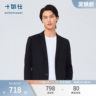 十如仕男士针织丝光薄款秋夏弹力西装外套商务休闲上衣OW03