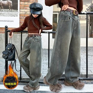 女童加绒牛仔裤秋冬2024新款洋气复古弯刀直筒裤加厚宽松阔腿长裤