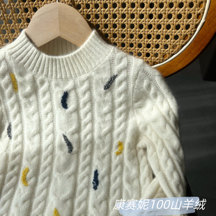 加厚~康赛妮线儿童羊绒衫半高领女童100山羊绒毛衣套头男童全羊绒
