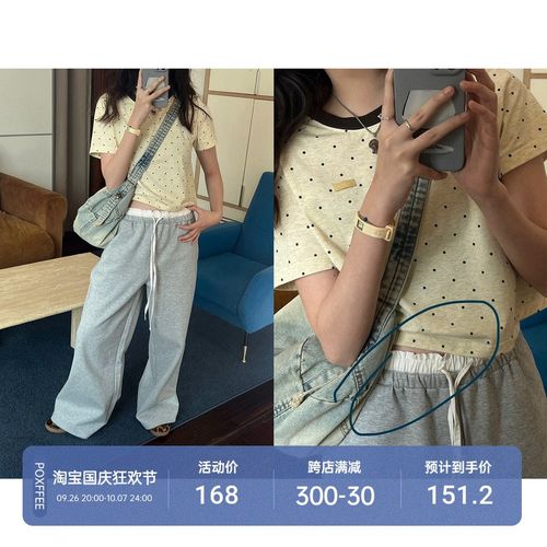 POXFFEE/通勤休闲拼接抽绳双面棉卫裤女春季宽松直筒垂感阔腿裤子