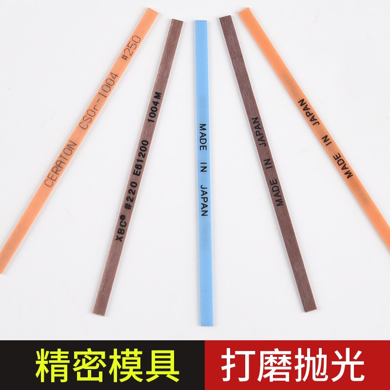 纤维油石纤维油石条省模具抛光油石10P04蓝色800#圆