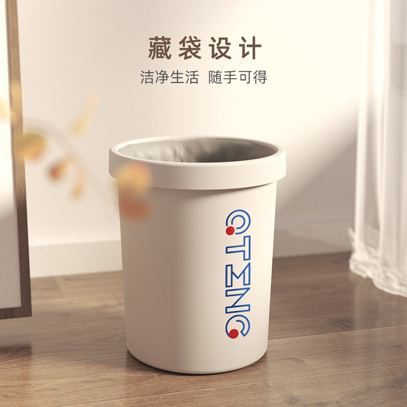 垃圾桶家用大号客厅卧室厨房卫生间厕所马桶小纸篓无盖塑料垃圾桶