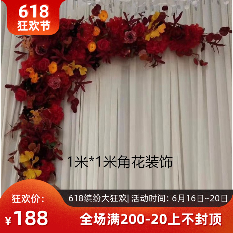 新款婚礼三角花艺婚庆布置背景仪式拍照原木排花拱门花排花路引花