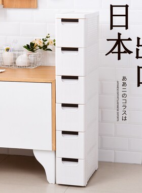 夹缝收纳柜15/18/20cm卫生间边柜缝置物架抽屉式缝隙储物柜免安装