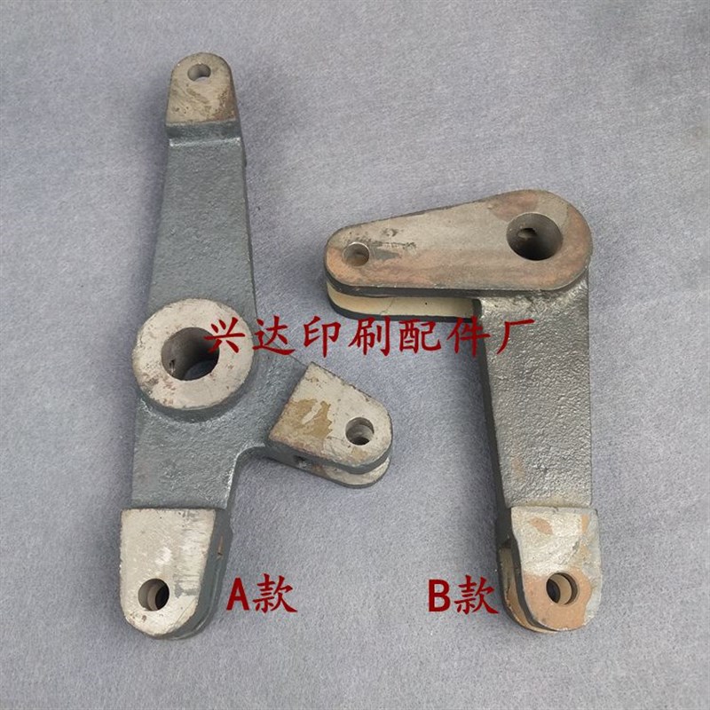 对开切纸机配件拉杆长春切纸机配件摇臂平凉切纸机拉臂对开920