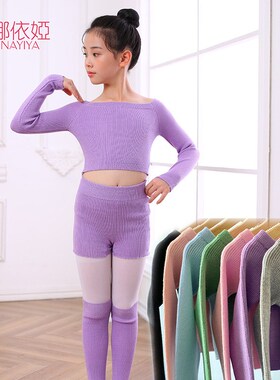 儿童舞蹈毛衣灰色练功服女童洋气针织外搭春秋新款披肩跳舞小外套