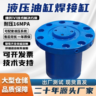 液压油缸大全重型货梯升降平台双C向活塞杆长行程平田器旋耕机工