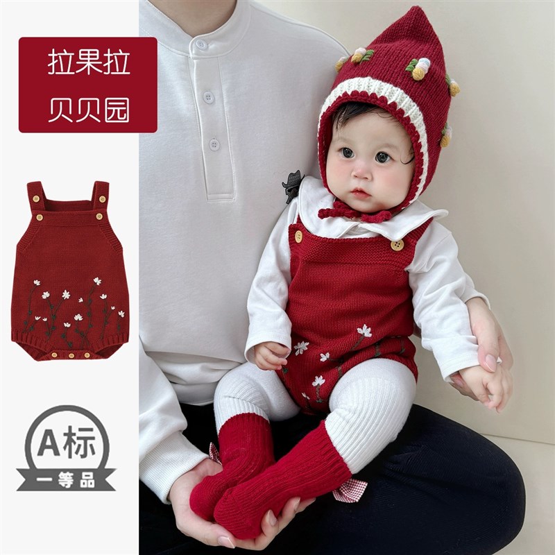 婴儿冬装针织背带裤打底衣套装新款女宝宝洋气刺绣连体衣外出爬服
